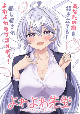 山海食记 奇幻美食动漫全集